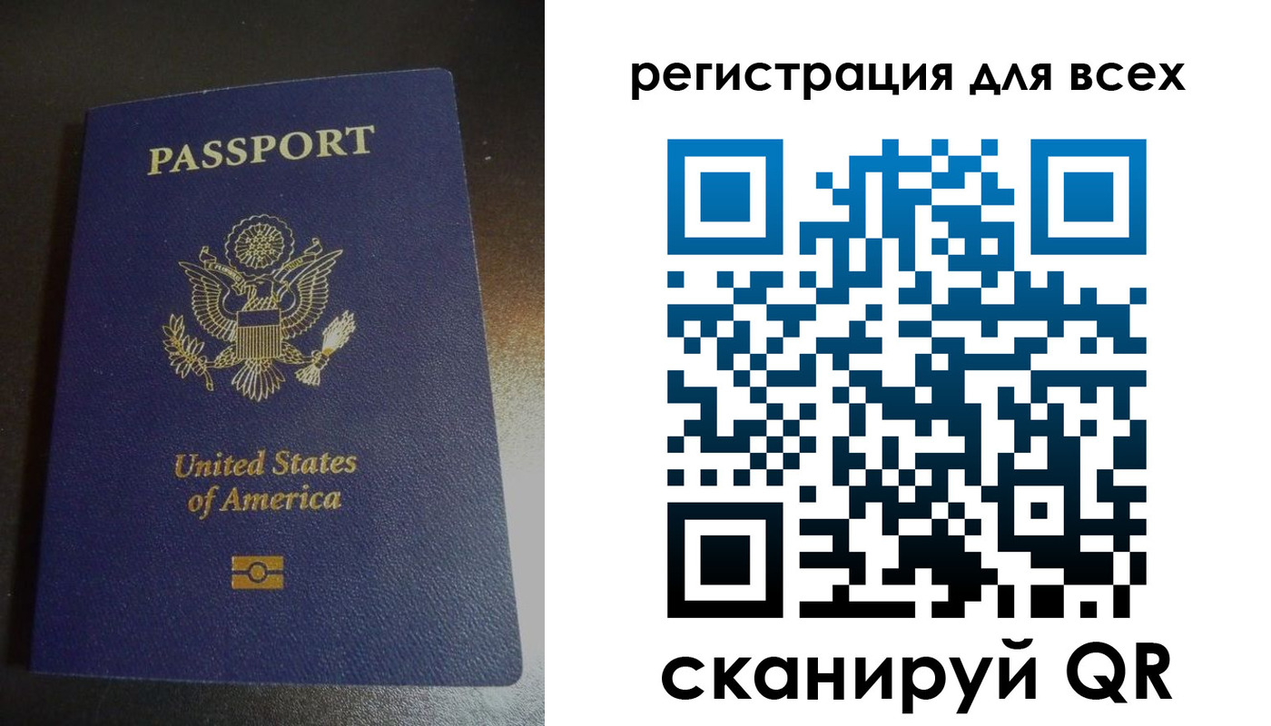 временная регистрация для школы в Гудермесе