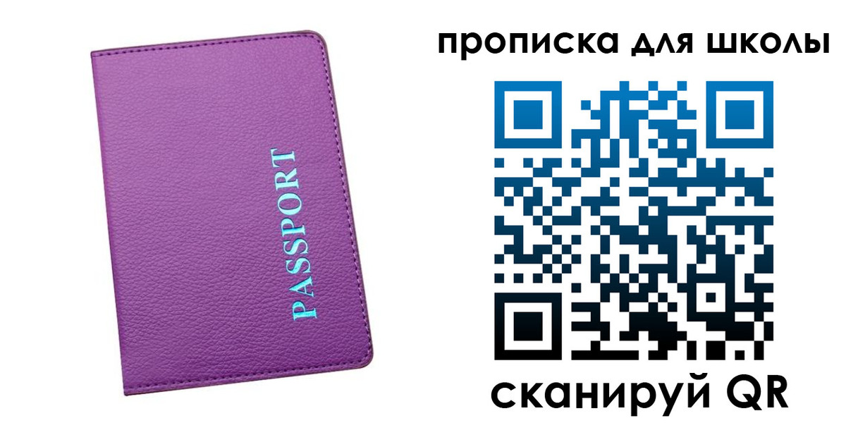 прописка иностранных граждан в Гудермесе