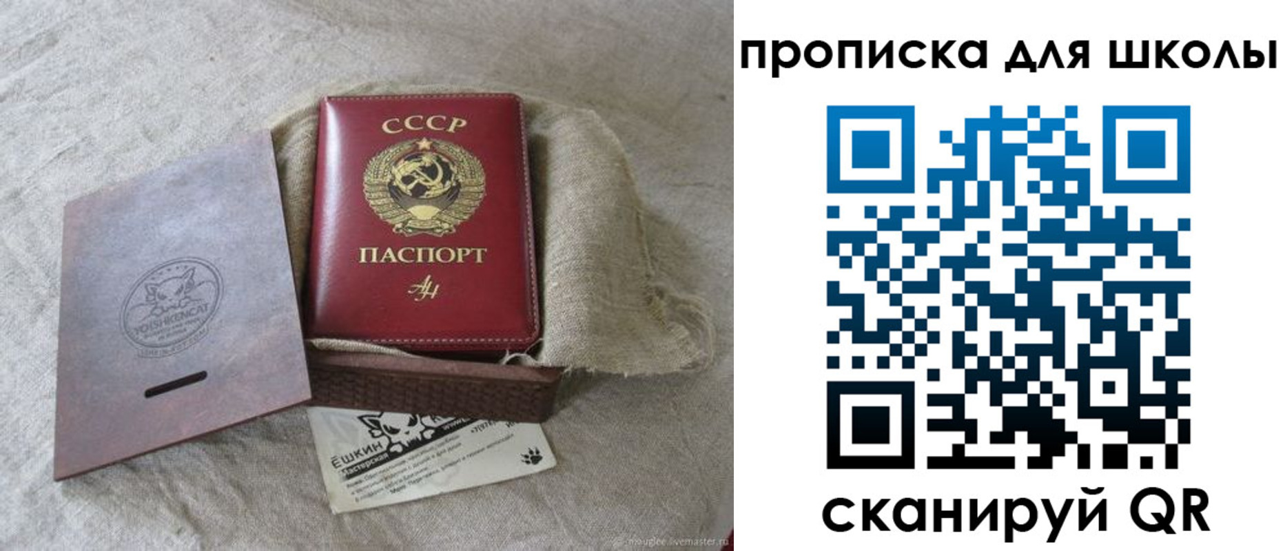 временная регистрация собственник в Гудермесе