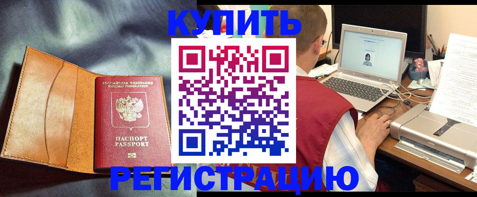 найти адрес прописки в Гудермесе