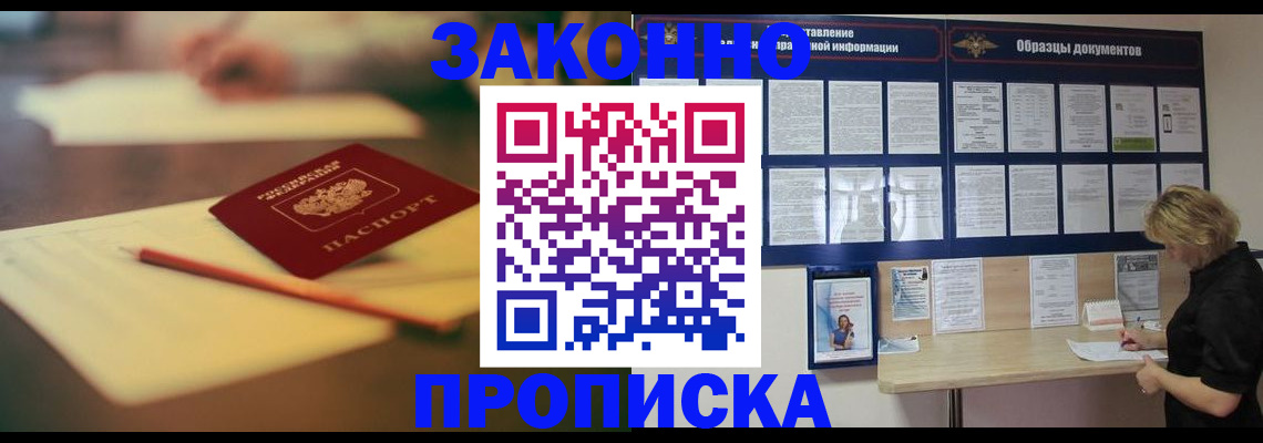 регистрация для школы в Гудермесе